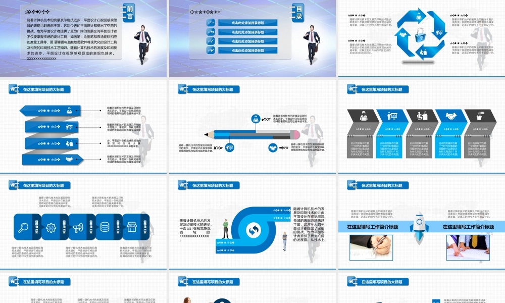 总结-亮亮图文旗舰店 (562).pptx