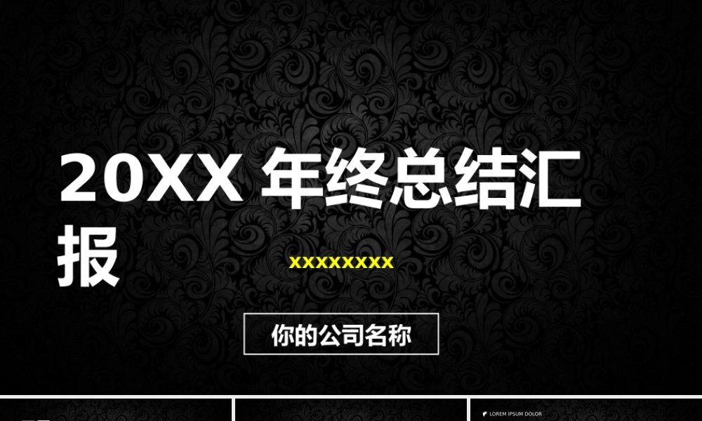 总结-亮亮图文旗舰店 (568).pptx