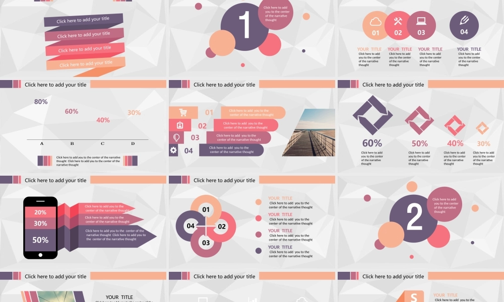 总结-亮亮图文旗舰店 (570).pptx