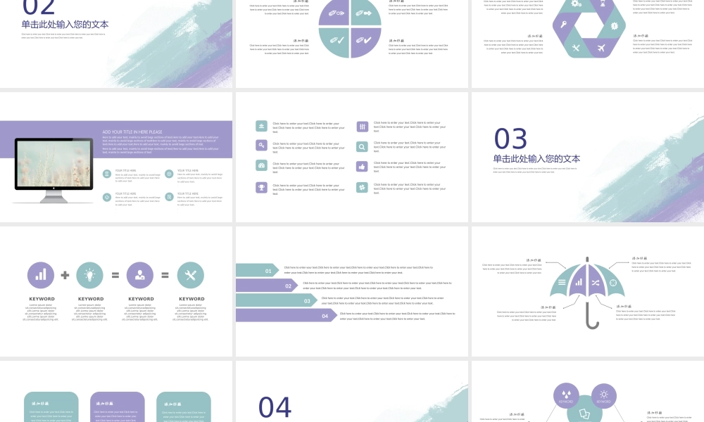 总结-亮亮图文旗舰店 (572).pptx