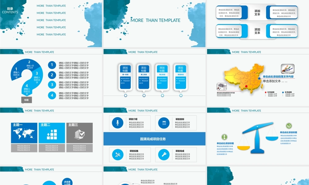 总结-亮亮图文旗舰店 (576).pptx