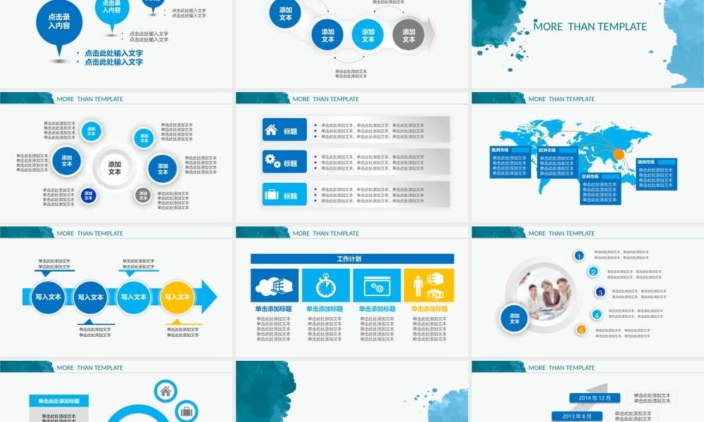 总结-亮亮图文旗舰店 (576).pptx