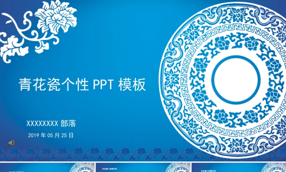 总结-亮亮图文旗舰店 (577).pptx