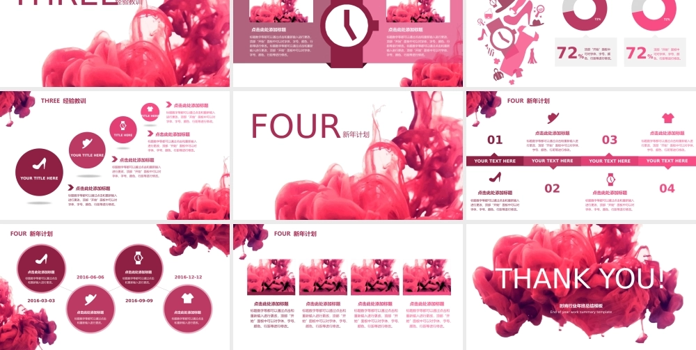 总结-亮亮图文旗舰店 (597).pptx