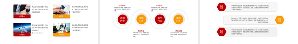 总结-亮亮图文旗舰店 (600).pptx