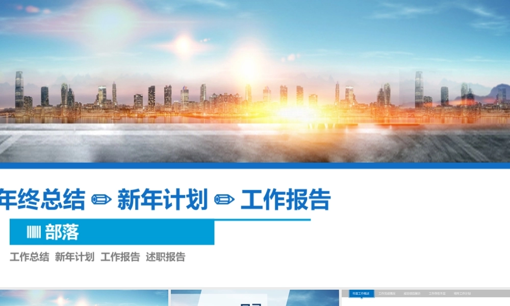 总结-亮亮图文旗舰店 (610).pptx