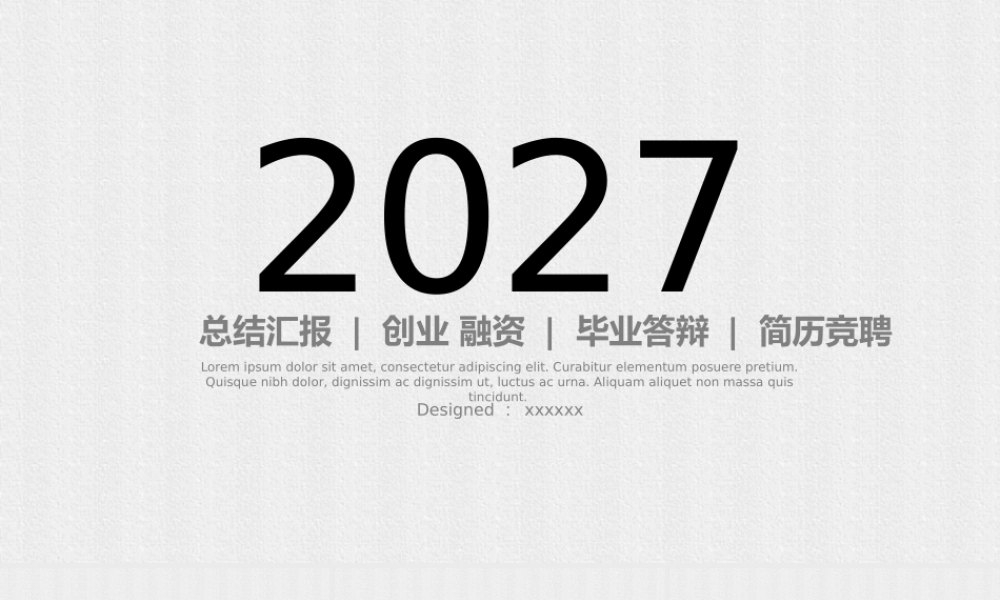 总结-亮亮图文旗舰店 (612).pptx