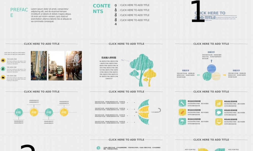 总结-亮亮图文旗舰店 (612).pptx