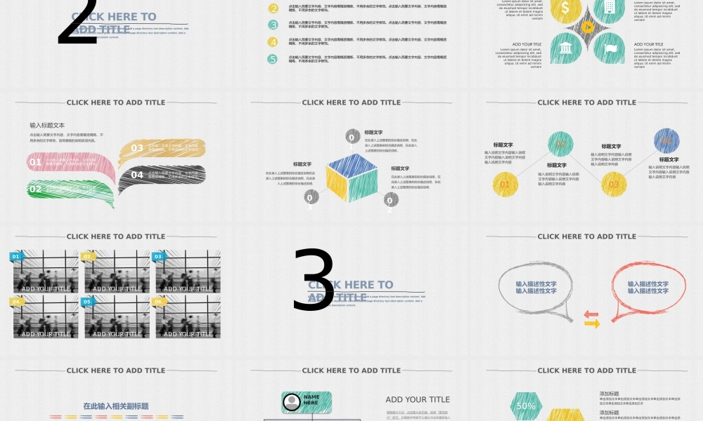 总结-亮亮图文旗舰店 (612).pptx