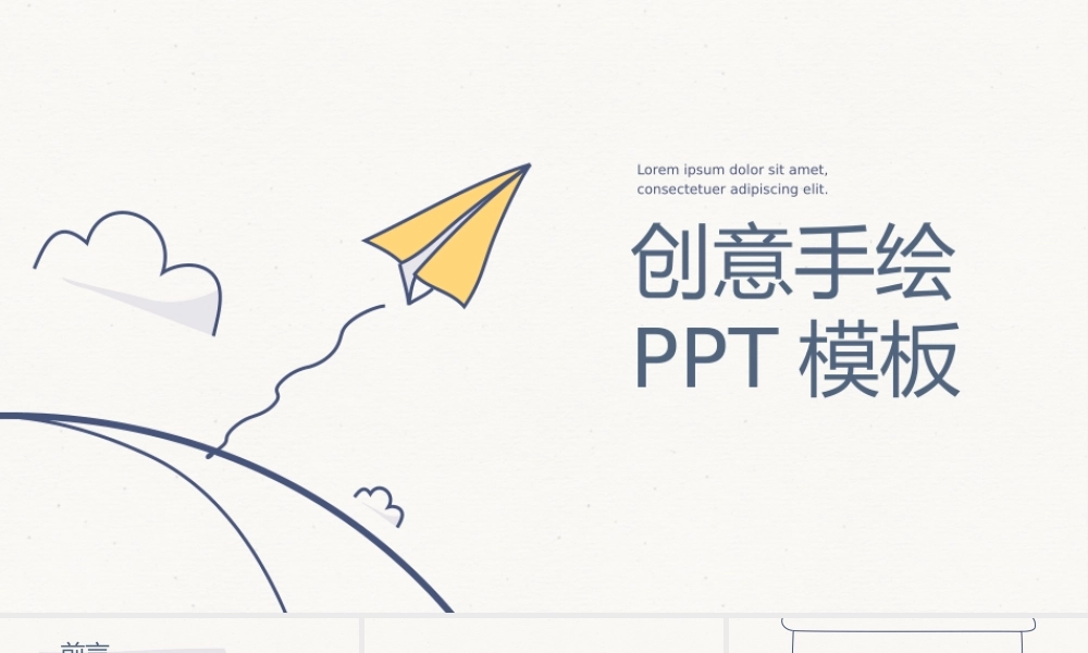 总结-亮亮图文旗舰店 (614).pptx