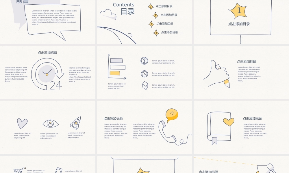 总结-亮亮图文旗舰店 (614).pptx