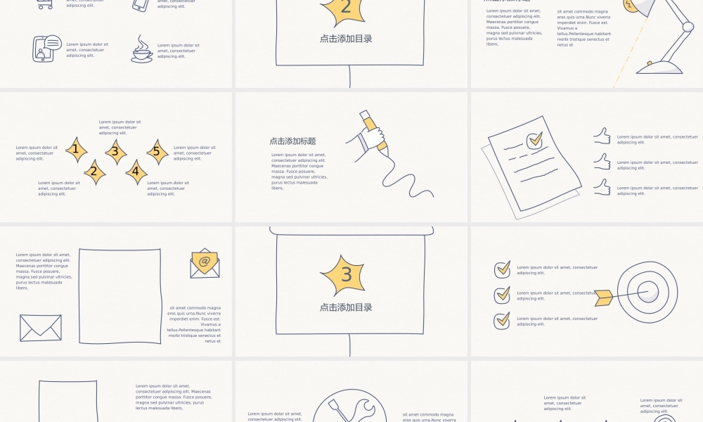 总结-亮亮图文旗舰店 (614).pptx