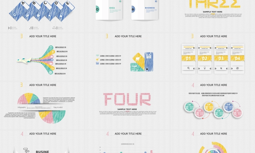 总结-亮亮图文旗舰店 (621).pptx