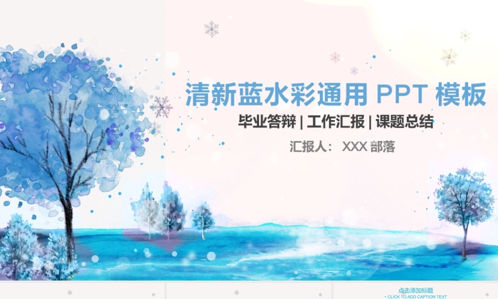 总结-亮亮图文旗舰店 (625).pptx