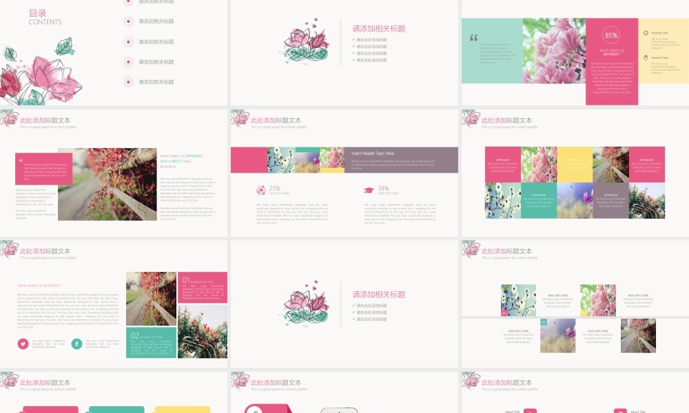 总结-亮亮图文旗舰店 (640).pptx