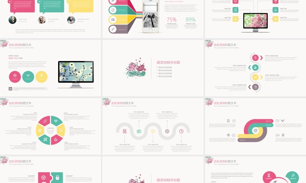 总结-亮亮图文旗舰店 (640).pptx