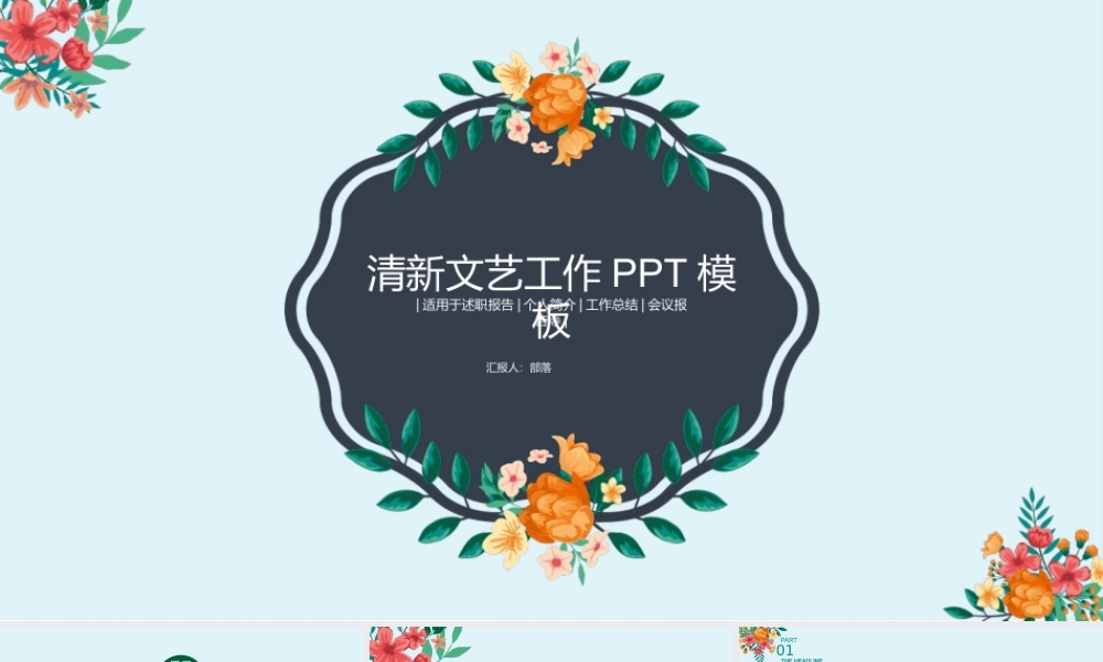 总结-亮亮图文旗舰店 (635).pptx