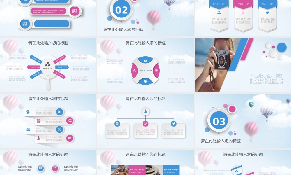 总结-亮亮图文旗舰店 (632).pptx