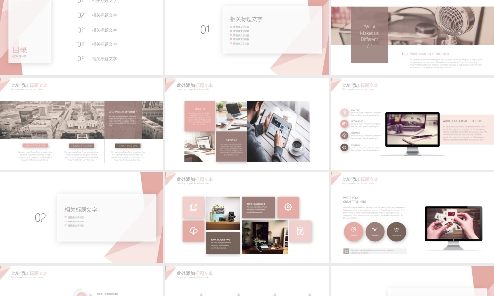 总结-亮亮图文旗舰店 (634).pptx