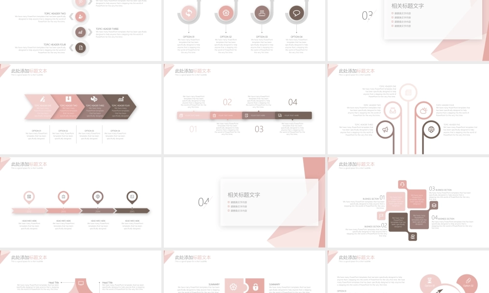 总结-亮亮图文旗舰店 (634).pptx