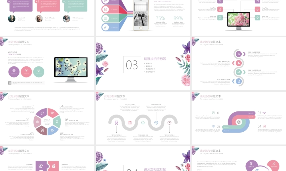 总结-亮亮图文旗舰店 (633).pptx