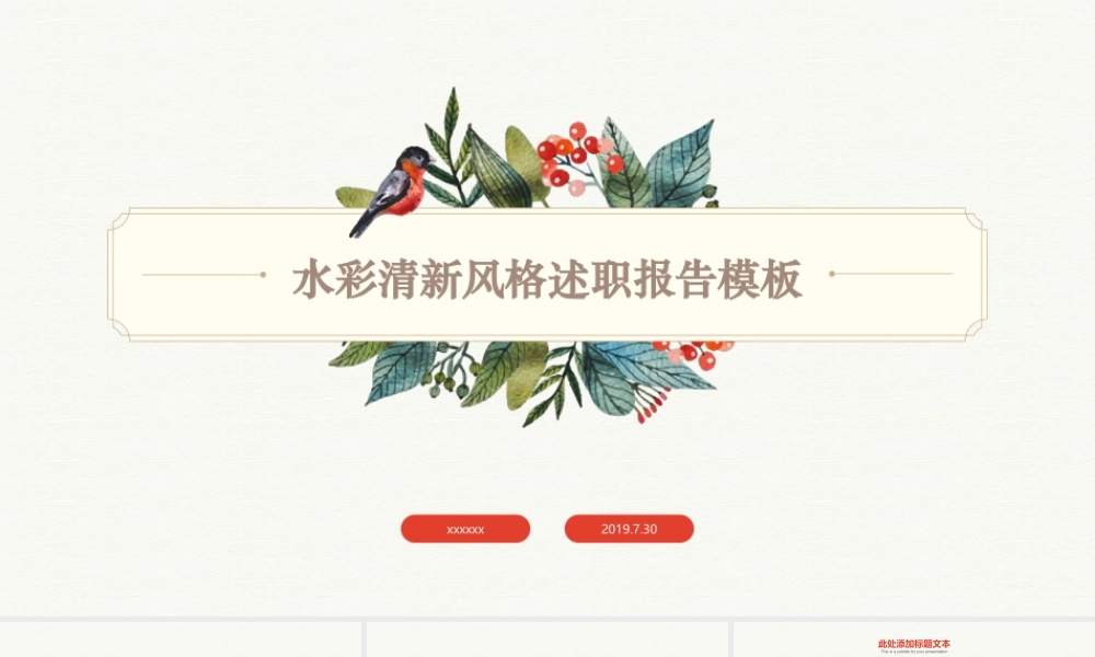 总结-亮亮图文旗舰店 (638).pptx