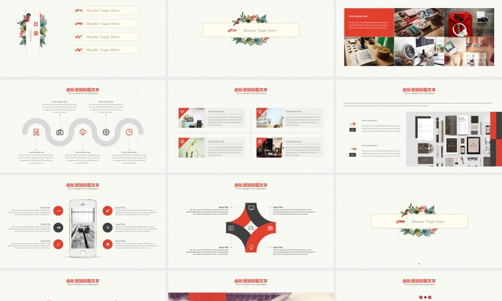 总结-亮亮图文旗舰店 (638).pptx