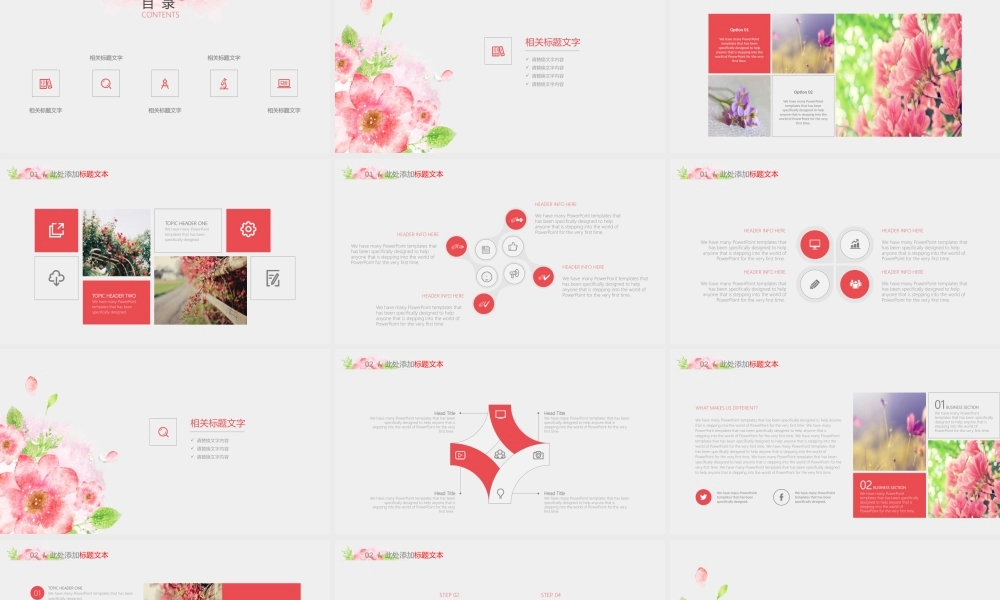 总结-亮亮图文旗舰店 (639).pptx