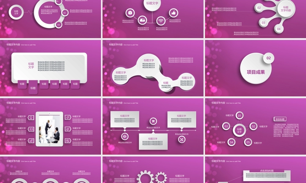 总结-亮亮图文旗舰店 (646).pptx
