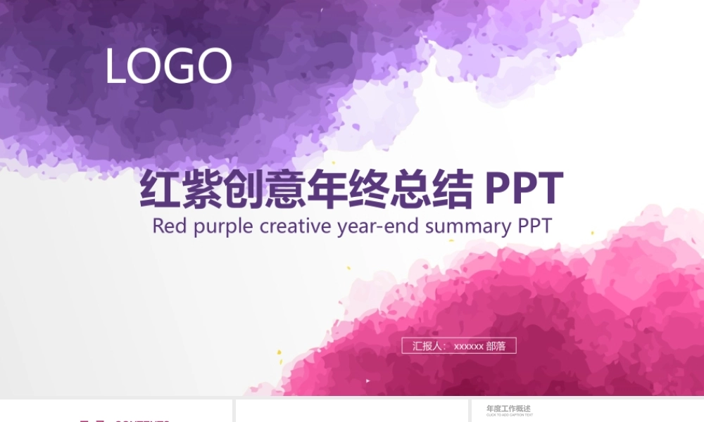 总结-亮亮图文旗舰店 (647).pptx