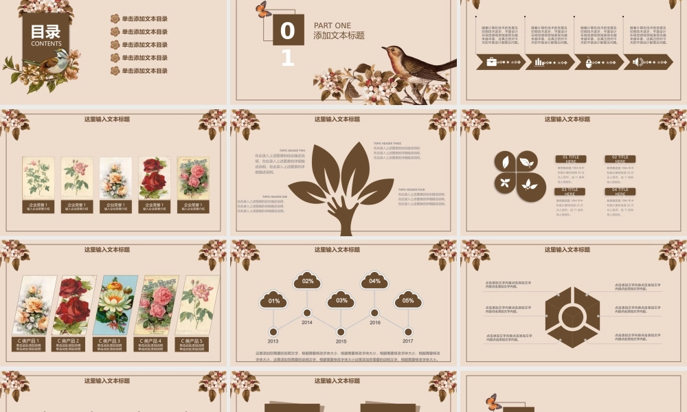 总结-亮亮图文旗舰店 (644).pptx