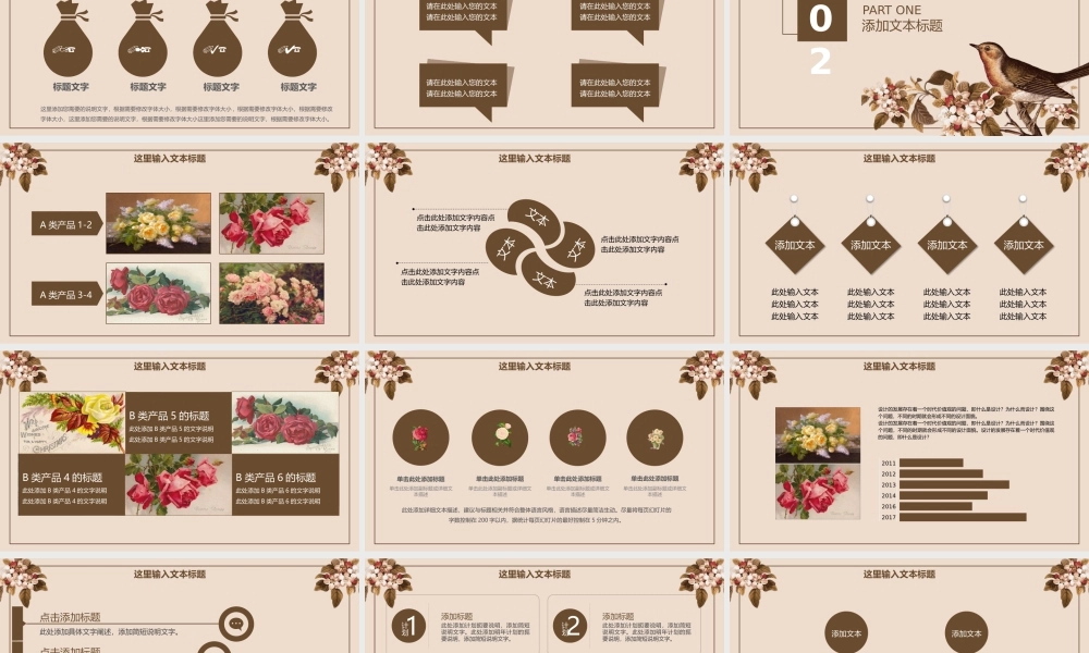 总结-亮亮图文旗舰店 (644).pptx