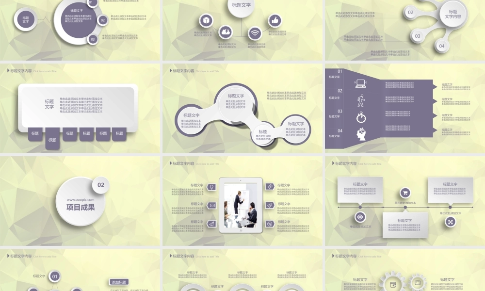 总结-亮亮图文旗舰店 (648).pptx