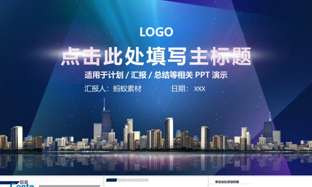 总结-亮亮图文旗舰店 (656).pptx