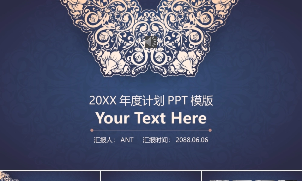 总结-亮亮图文旗舰店 (671).pptx