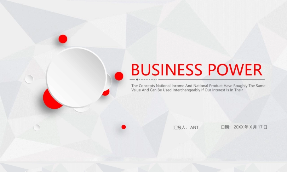 总结-亮亮图文旗舰店 (683).pptx