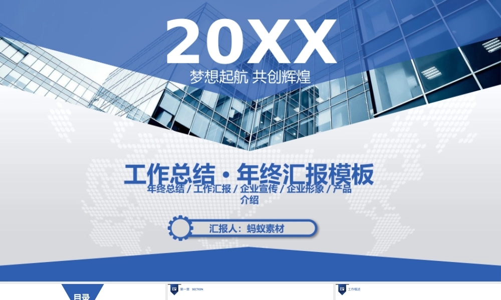 总结-亮亮图文旗舰店 (691).pptx