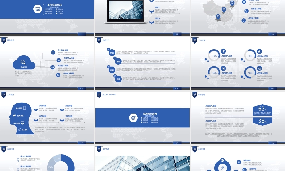 总结-亮亮图文旗舰店 (691).pptx