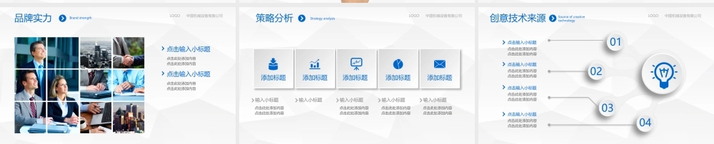 总结-亮亮图文旗舰店 (695).pptx