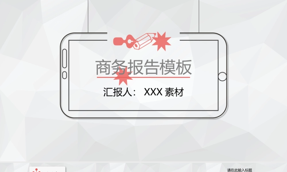 总结-亮亮图文旗舰店 (701).pptx