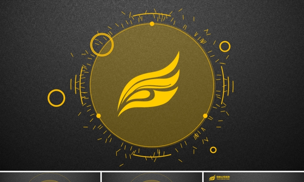 总结-亮亮图文旗舰店 (710).pptx