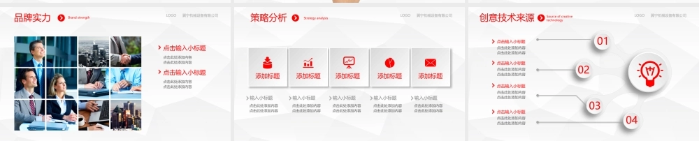 总结-亮亮图文旗舰店 (721).pptx