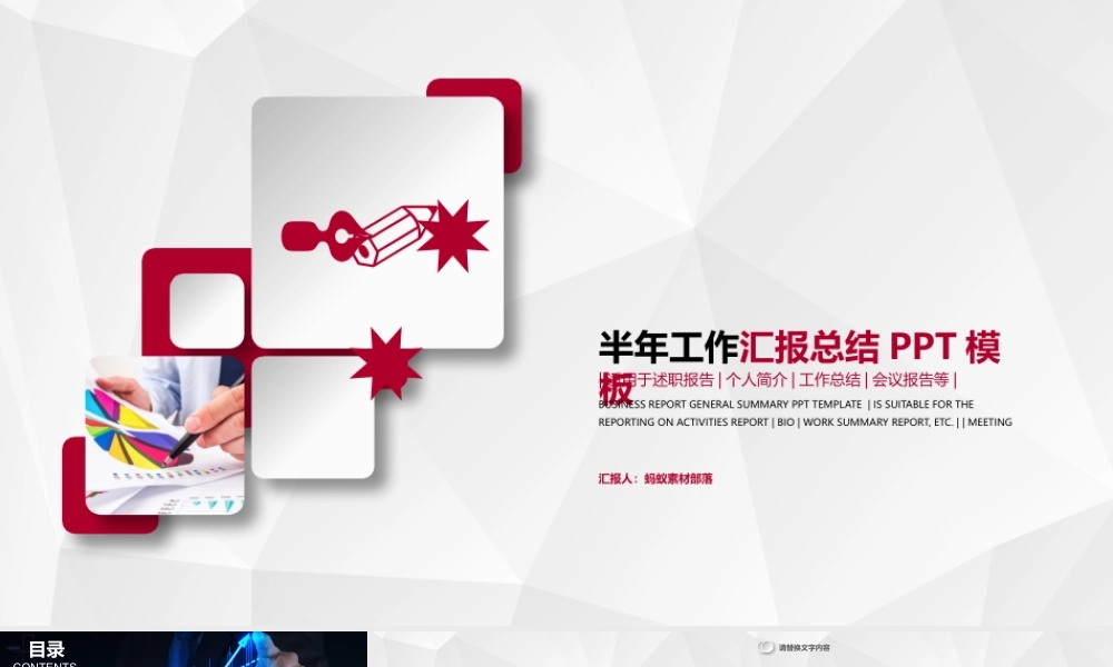 总结-亮亮图文旗舰店 (730).pptx