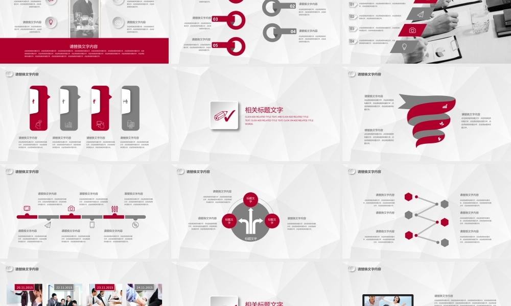 总结-亮亮图文旗舰店 (730).pptx