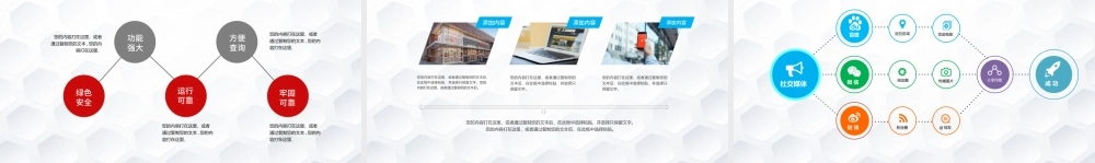 总结-亮亮图文旗舰店 (736).pptx