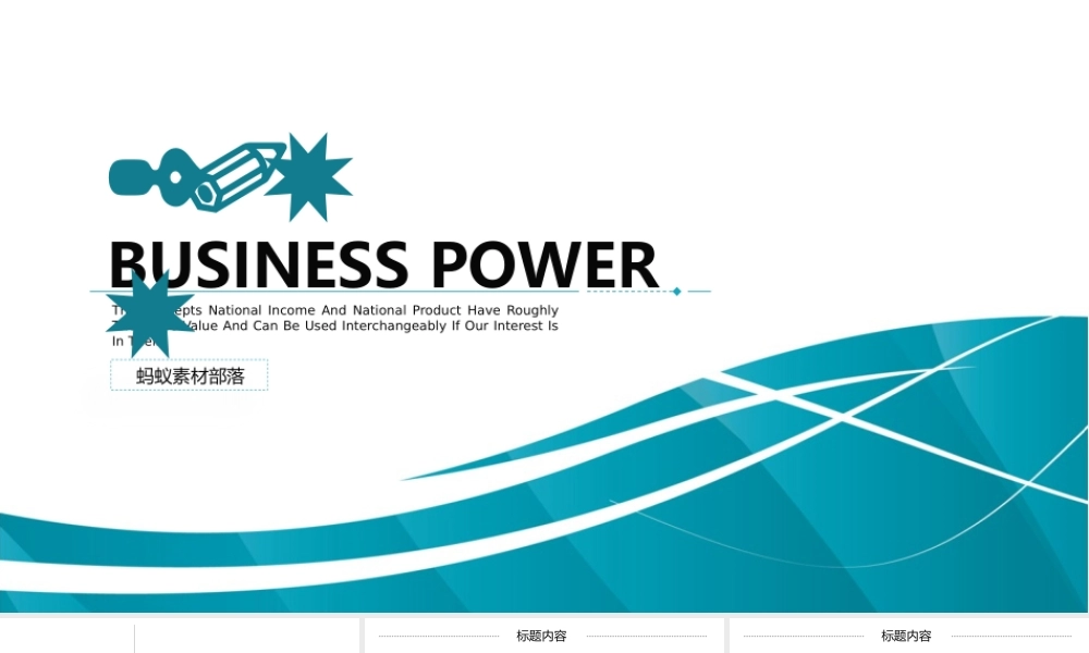 总结-亮亮图文旗舰店 (741).pptx