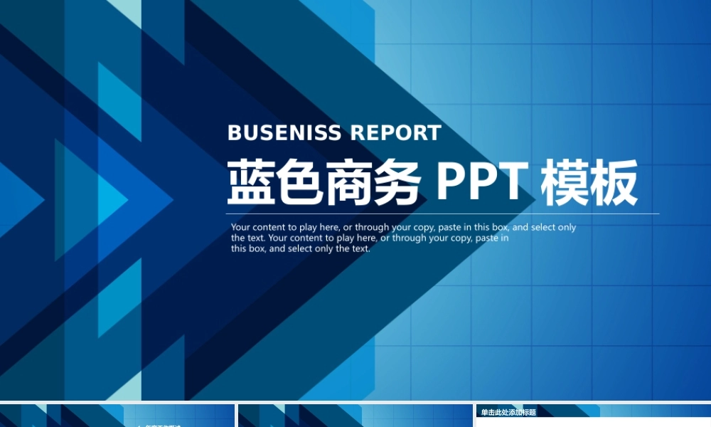 总结-亮亮图文旗舰店 (747).pptx