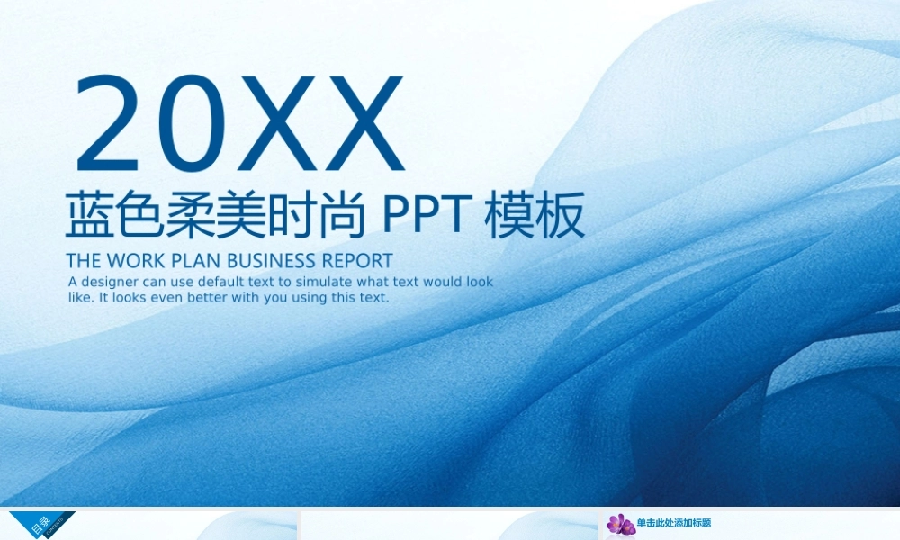 总结-亮亮图文旗舰店 (752).pptx