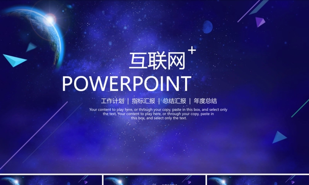 总结-亮亮图文旗舰店 (743).pptx