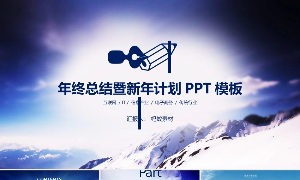 总结-亮亮图文旗舰店 (760).pptx